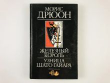 миниатюра