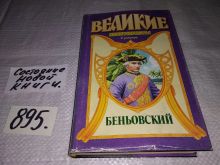 миниатюра