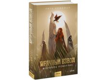 миниатюра