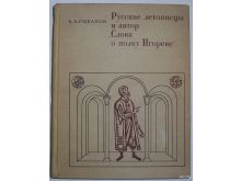 миниатюра