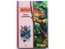 миниатюра