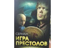 миниатюра