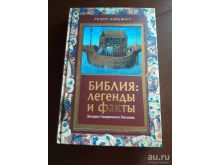 миниатюра