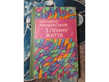 миниатюра