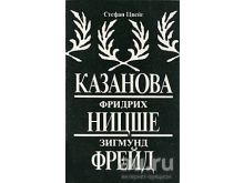 миниатюра
