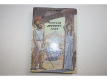 миниатюра