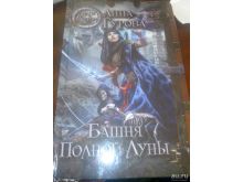 миниатюра