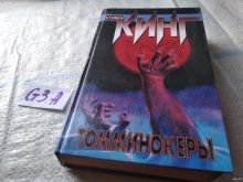 миниатюра