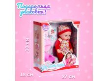 миниатюра