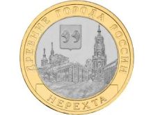 миниатюра