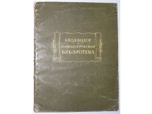 миниатюра