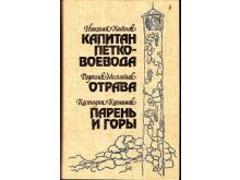 миниатюра