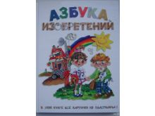 миниатюра