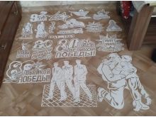 миниатюра