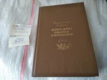 миниатюра