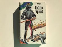 миниатюра
