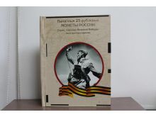 миниатюра