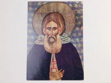 миниатюра