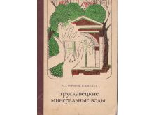 миниатюра