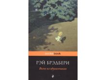 миниатюра