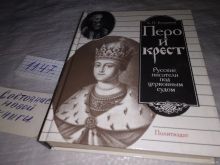 миниатюра