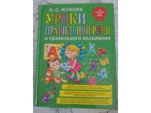 миниатюра