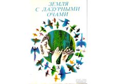 миниатюра