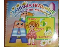 миниатюра