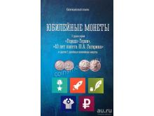 миниатюра