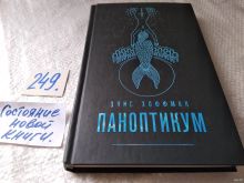 миниатюра