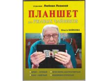 миниатюра