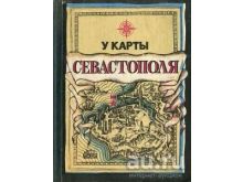 миниатюра