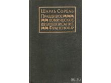 миниатюра