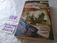 миниатюра
