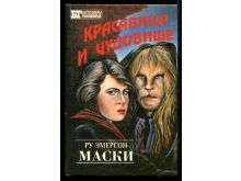 миниатюра