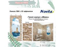 миниатюра