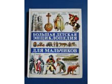 миниатюра