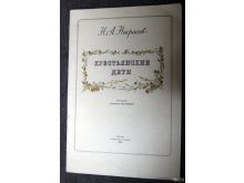миниатюра