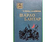 миниатюра