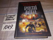 миниатюра
