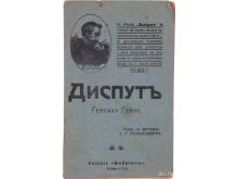 миниатюра