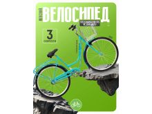 миниатюра