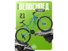 миниатюра