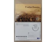миниатюра