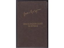 миниатюра