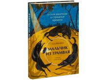 миниатюра