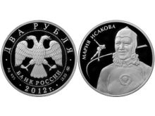 миниатюра