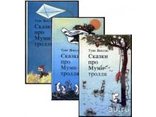 миниатюра