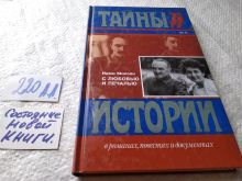 миниатюра