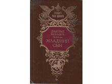 миниатюра